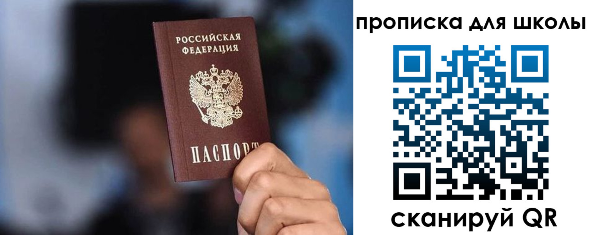 временная регистрация 2025 в Сатке