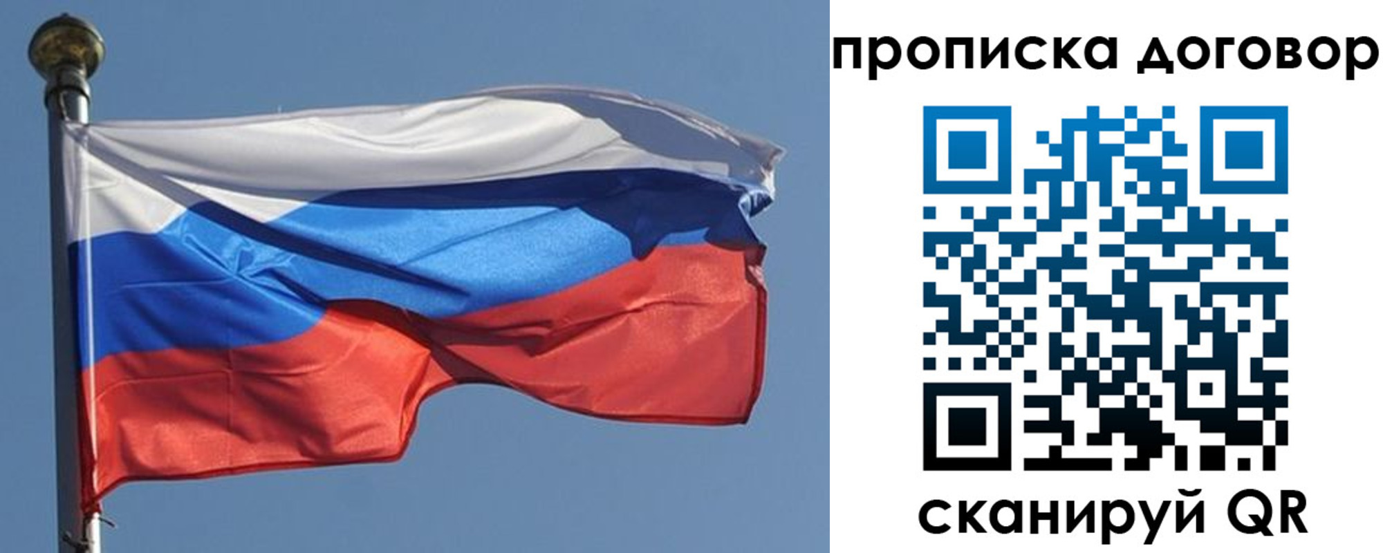 где прописаться в Сатке