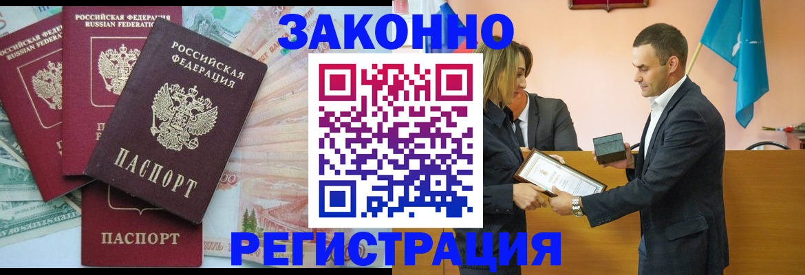 пропишу в квартире в Сатке